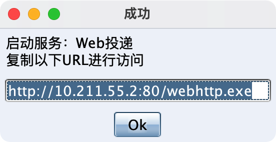 网页马