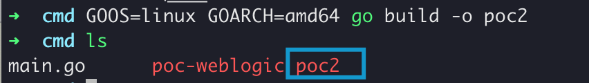 go编译poc
