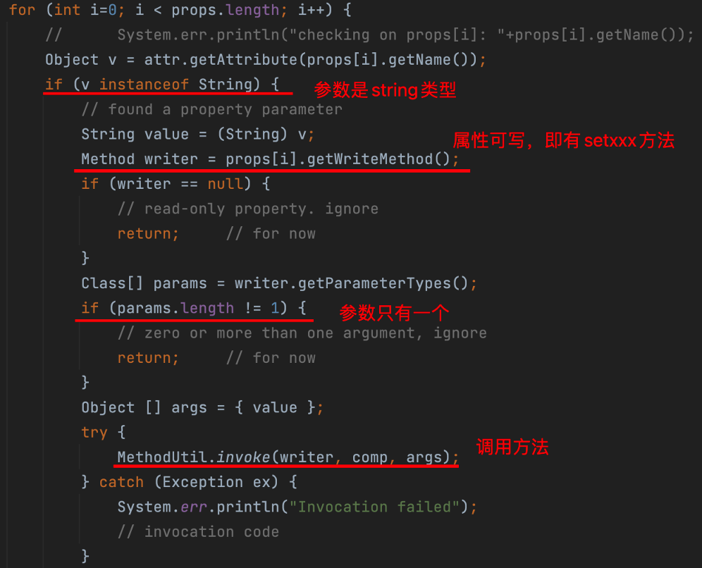 setParameters方法的部分源码