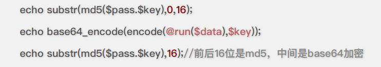 image-20211209193723030
