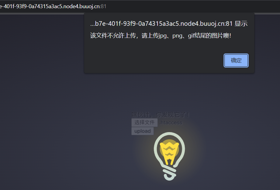 image-20220214154853790